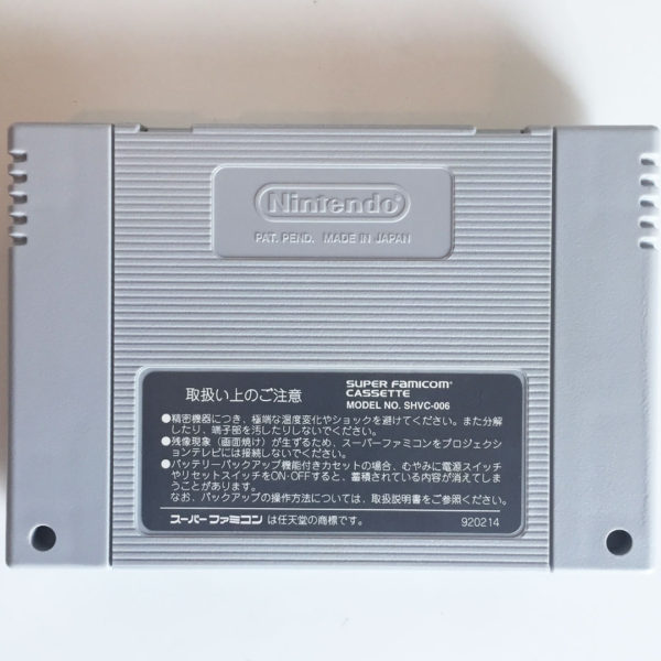 Romancing Saga 2 Super Famicom [Japan Import] - Image 8