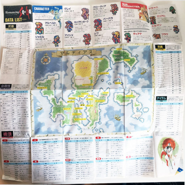 Romancing Saga Super Famicom [Japan Import] - Image 9