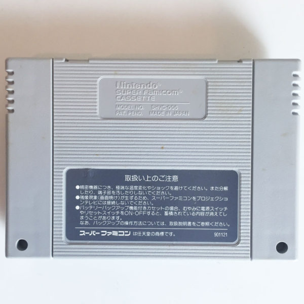 Romancing Saga Super Famicom [Japan Import] - Image 8