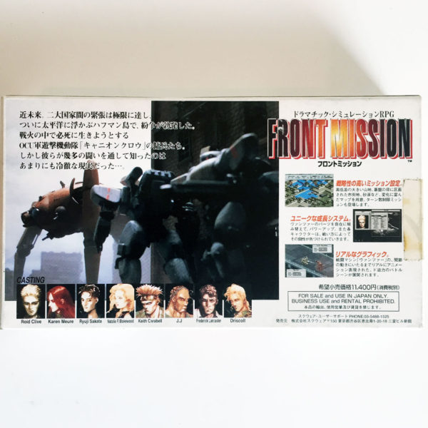 Front Mission Super Famicom [Japan Import] - Image 6