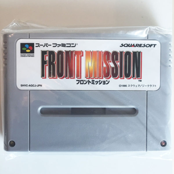 Front Mission Super Famicom [Japan Import] - Image 7