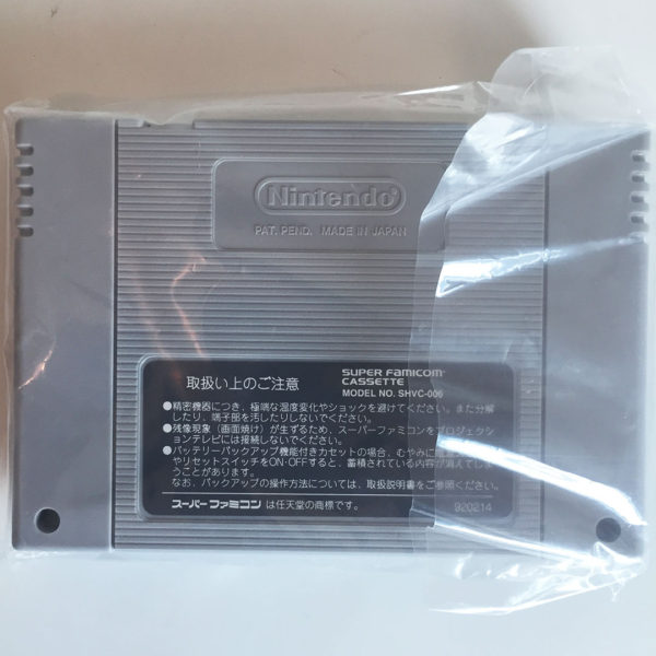 Front Mission Super Famicom [Japan Import] - Image 8