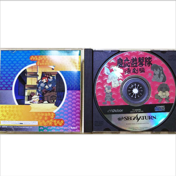 Keio Flying Squadron 2 Saturn [Japan Import] - Image 3