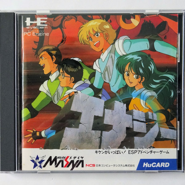 Energy PC Engine [Japan Import]