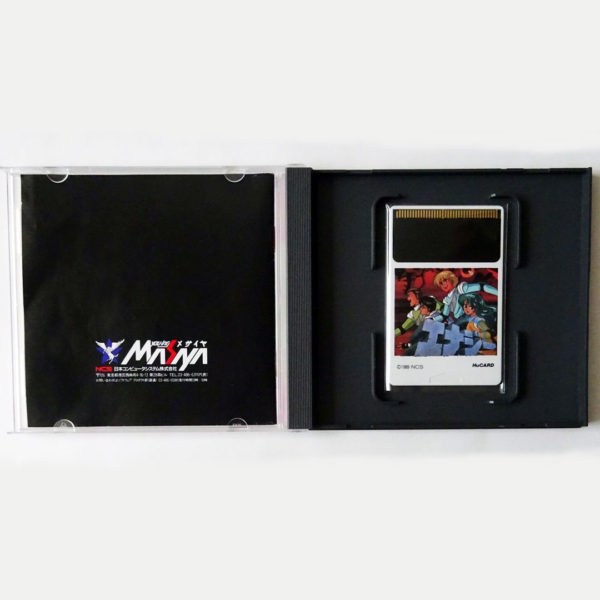 Energy PC Engine [Japan Import] - Image 3