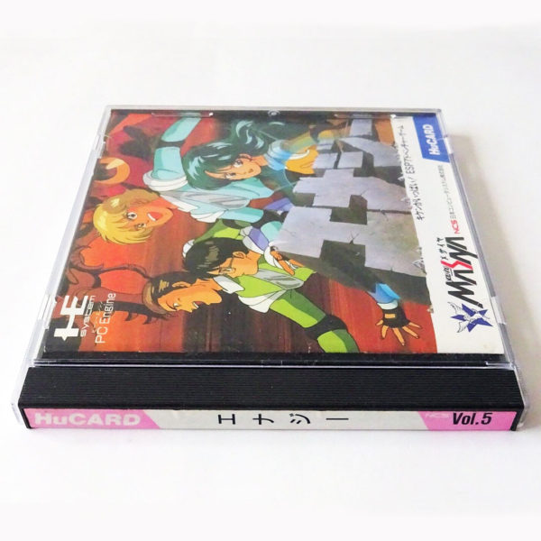 Energy PC Engine [Japan Import] - Image 4