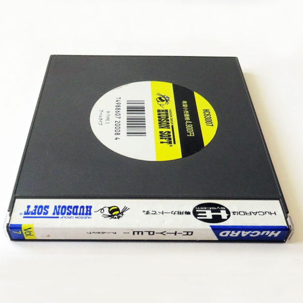R-Type I PC Engine [Japan Import] - Image 2