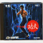The Kung Fu PC Engine [Japan Import]