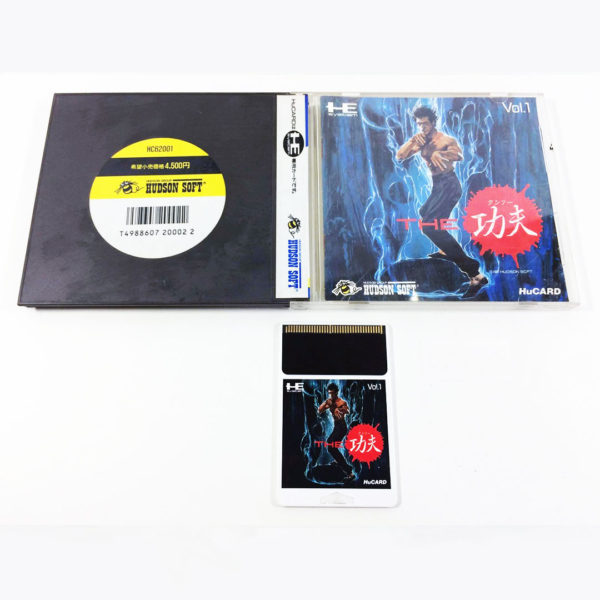 The Kung Fu PC Engine [Japan Import] - Image 4