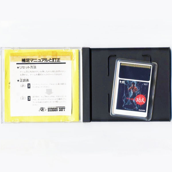 The Kung Fu PC Engine [Japan Import] - Image 2