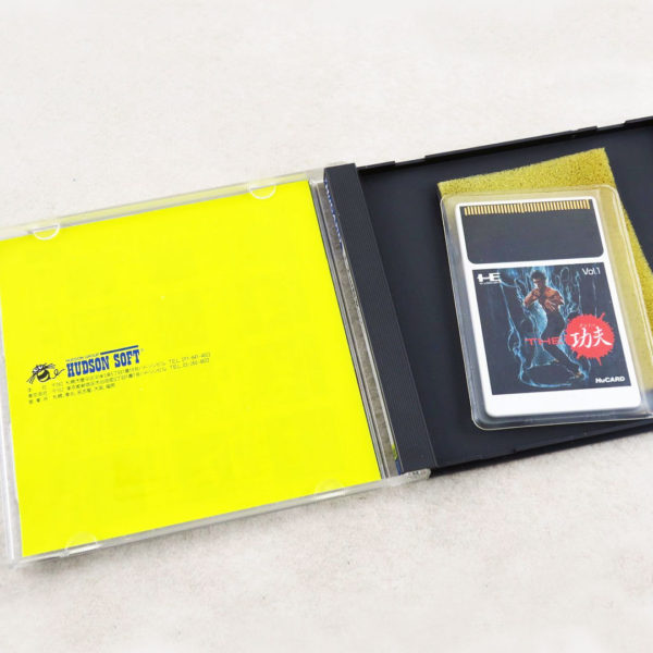 The Kung Fu PC Engine [Japan Import] - Image 4