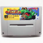 Super Wagyan Land Super Famicom [Japan Import]