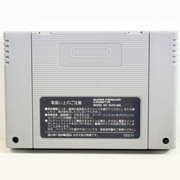 Super Genjin (Super Bonk) Super Famicom [Japan Import] - Image 2