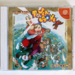 Power Stone Dreamcast [Japan Import]