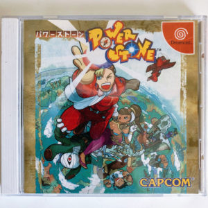 Power Stone Dreamcast [Japan Import]
