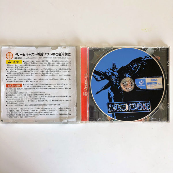 Zombie Revenge Dreamcast [Japan Import] - Image 2