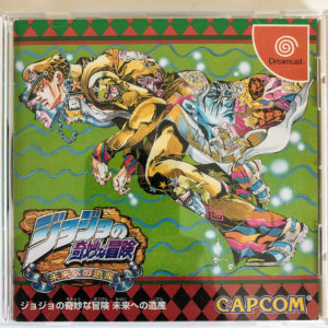JoJo's Bizarre Adventure Dreamcast [Japan Import]