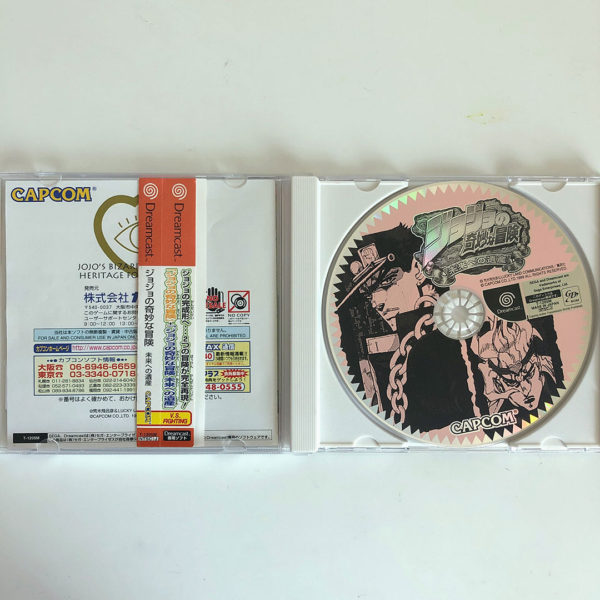 JoJo's Bizarre Adventure Dreamcast [Japan Import] - Image 3