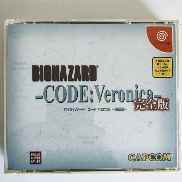 Biohazard Code Veronica Kanzen Sega Dreamcast [Japan Import]