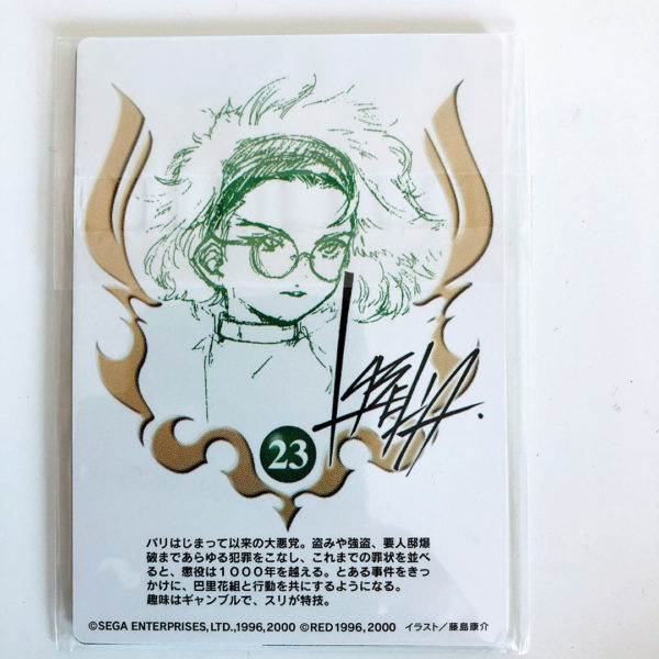 Sakura Wars 2 Limited Edition Dreamcast [Japan Import] - Image 7