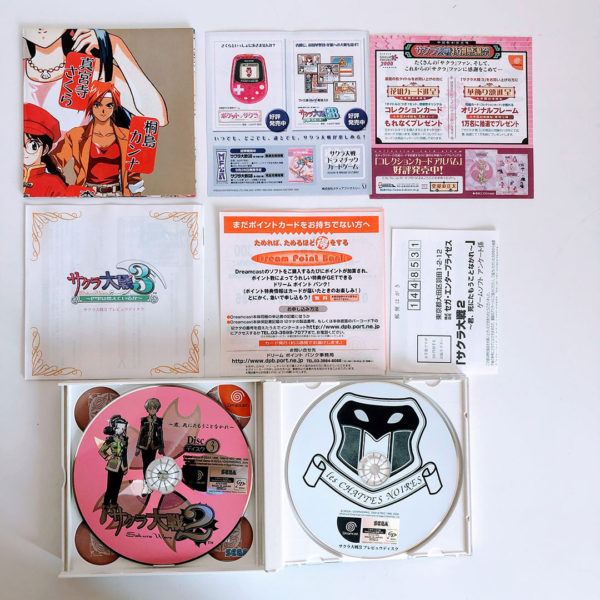 Sakura Wars 2 Limited Edition Dreamcast [Japan Import] - Image 5
