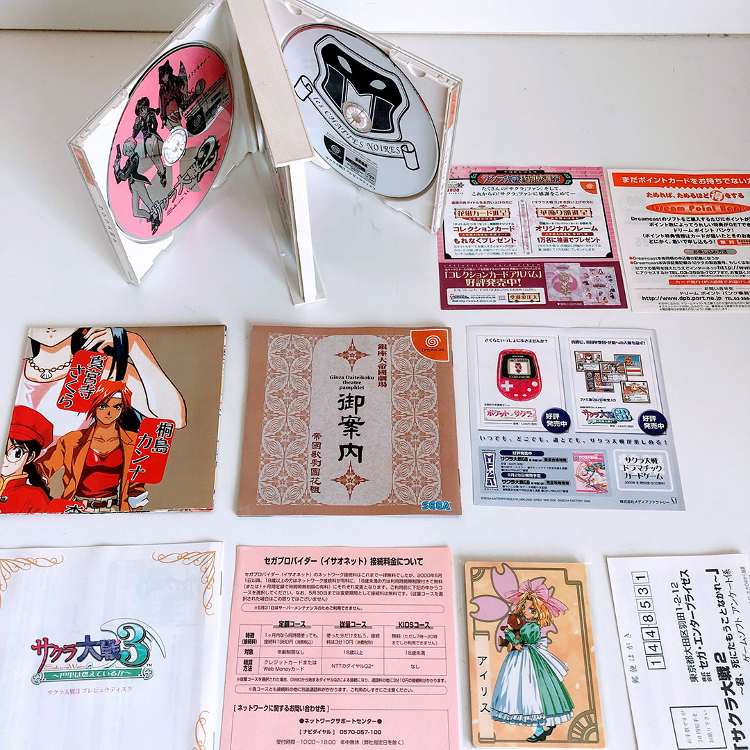 Sakura Wars 2 Limited Edition Dreamcast [Japan Import]