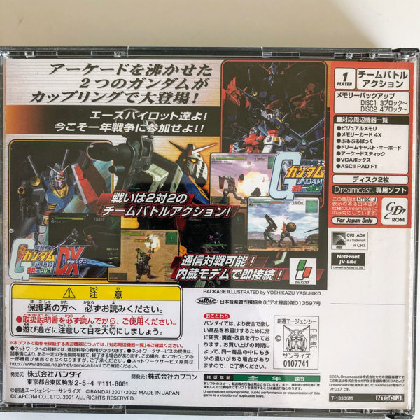Mobile Suit Gundam: E.F.F vs. Zeon & DX Sega Dreamcast [Japan Import] - Image 2