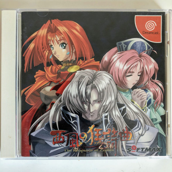 Nishikaze no Kyoushikyoku: The Rhapsody of Zephyr Dreamcast [Japan Import]