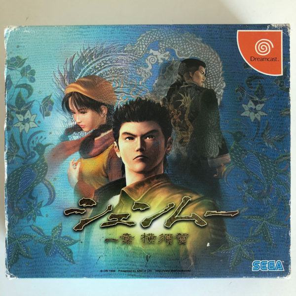 Shenmue I Yokosuka Limited Edition Dreamcast [Japan Import]
