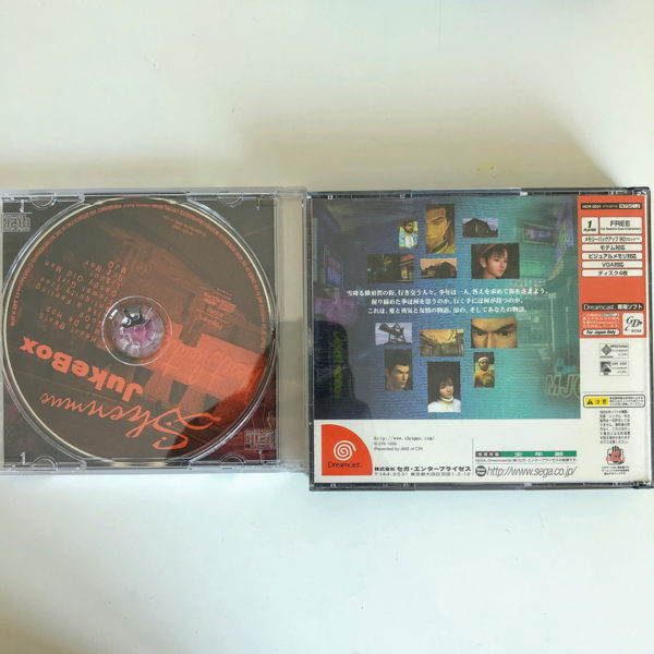 Shenmue I Yokosuka Limited Edition Dreamcast [Japan Import] - Image 7