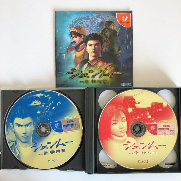 Shenmue I Yokosuka Limited Edition Dreamcast [Japan Import] - Image 6