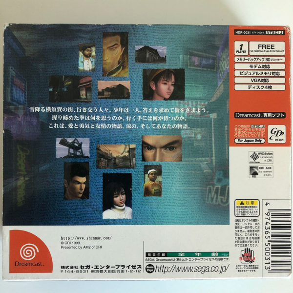 Shenmue I Yokosuka Limited Edition Dreamcast [Japan Import] - Image 2