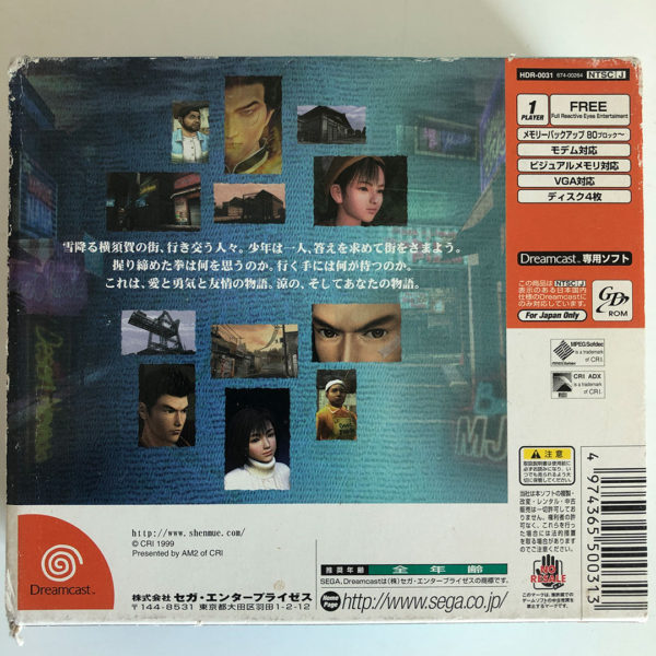 Shenmue I Yokosuka Limited Edition Dreamcast [Japan Import] - Image 6