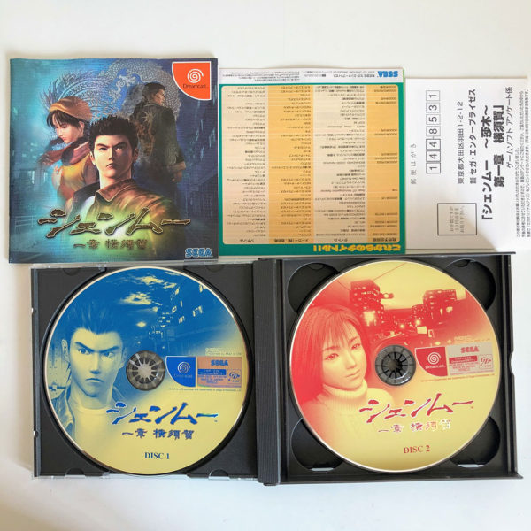 Shenmue I Yokosuka Limited Edition Dreamcast [Japan Import] - Image 2