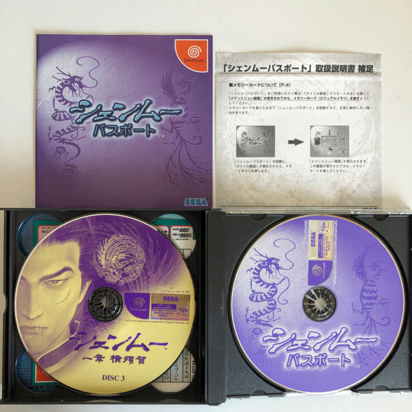 Shenmue I Yokosuka Limited Edition Dreamcast [Japan Import] - Image 5