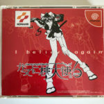 Dancing Blade: Katte ni Momotenshi! Kanzenban Dreamcast [Japan Import]