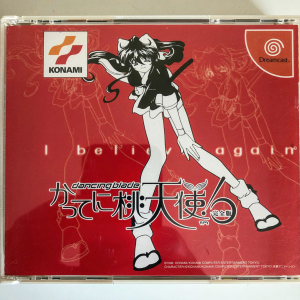 Dancing Blade: Katte ni Momotenshi! Kanzenban Dreamcast [Japan Import]