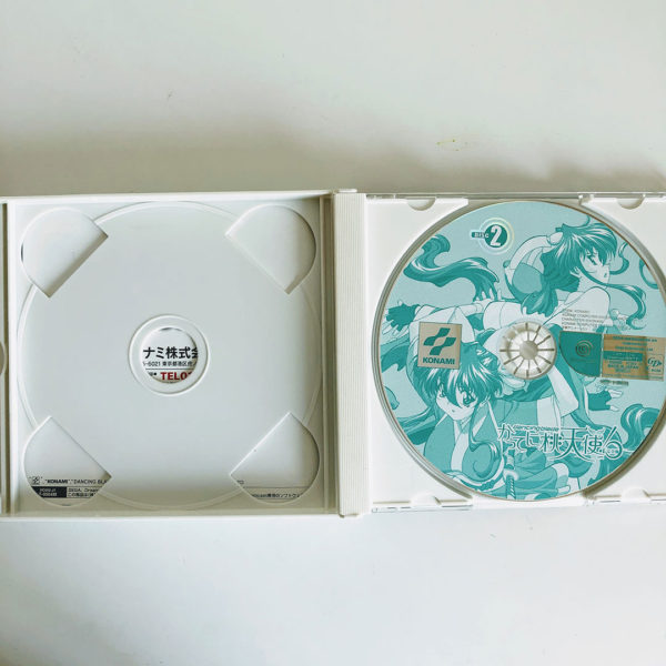 Dancing Blade: Katte ni Momotenshi! Kanzenban Dreamcast [Japan Import] - Image 3