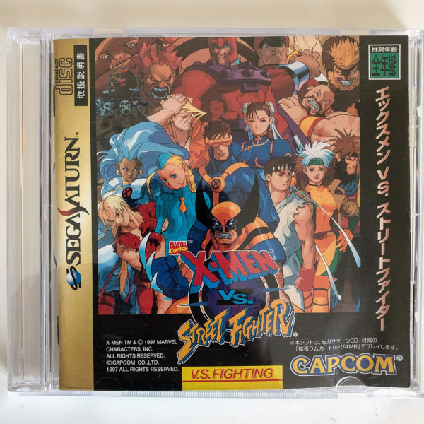 X-Men Vs. Street Fighter + Extended Ram Cartridge 4MB Box Set Saturn [Japan Import] - Image 7