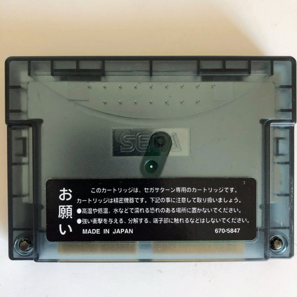 X-Men Vs. Street Fighter + Extended Ram Cartridge 4MB Box Set Saturn [Japan Import] - Image 10
