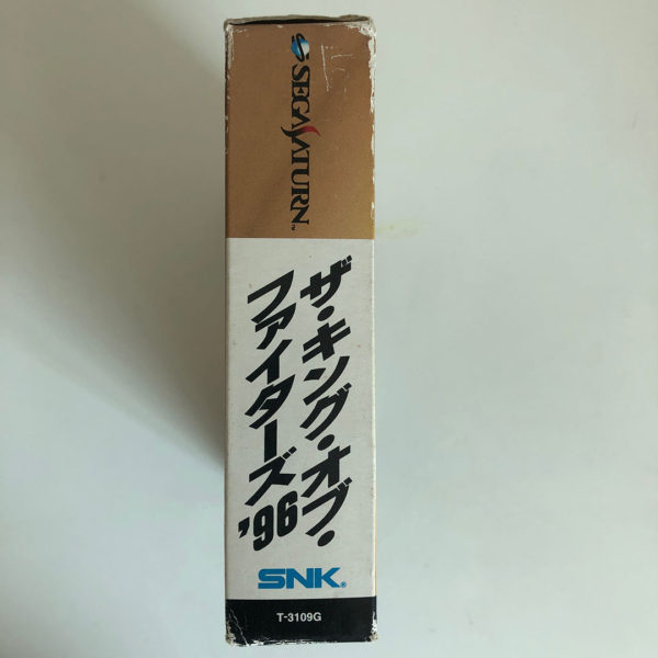 The King of Fighters 96 + Extended Ram Cartridge 1MB Box Set Saturn [Japan Import] - Image 3