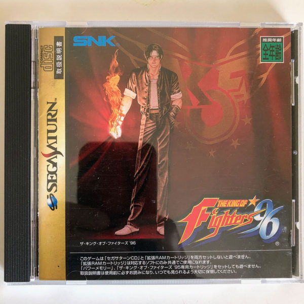 The King of Fighters 96 + Extended Ram Cartridge 1MB Box Set Saturn [Japan Import] - Image 6