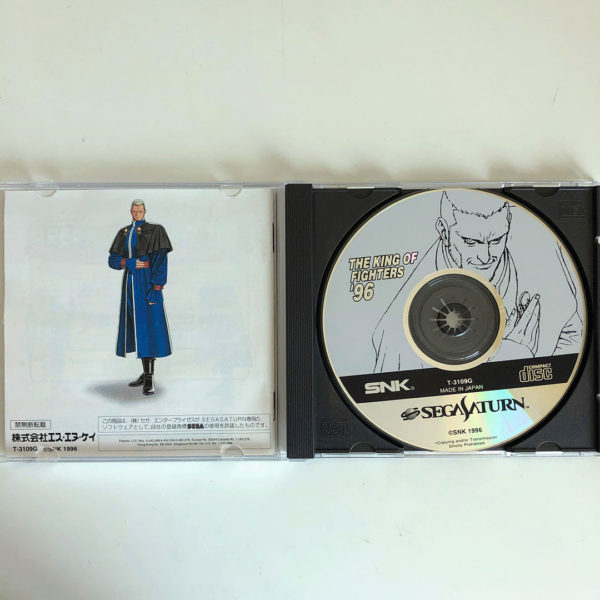 The King of Fighters 96 + Extended Ram Cartridge 1MB Box Set Saturn [Japan Import] - Image 7