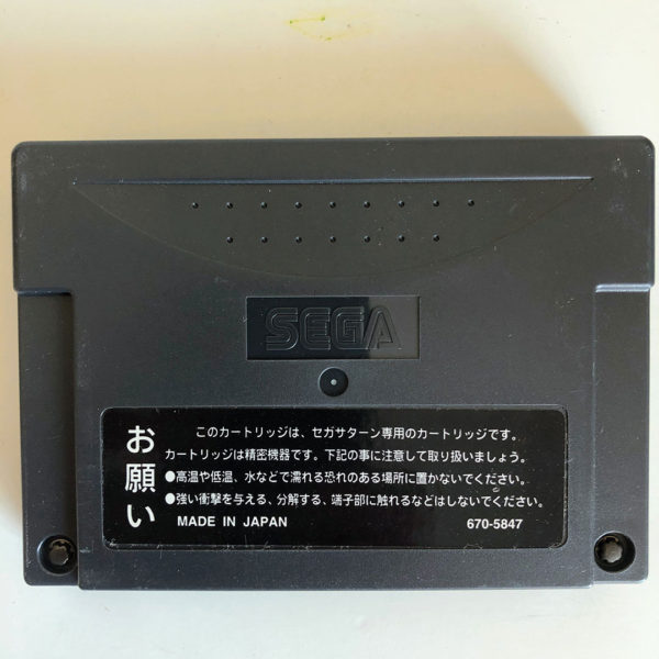 The King of Fighters 96 + Extended Ram Cartridge 1MB Box Set Saturn [Japan Import] - Image 9