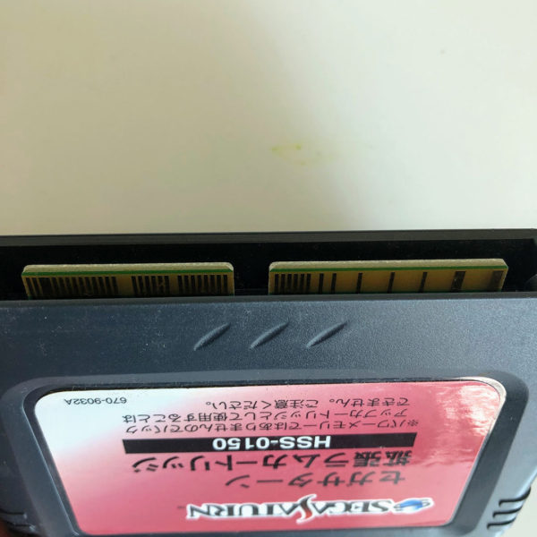 The King of Fighters 96 + Extended Ram Cartridge 1MB Box Set Saturn [Japan Import] - Image 10