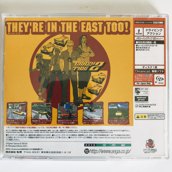 Crazy Taxi 2 Dreamcast [Japan Import] - Image 2