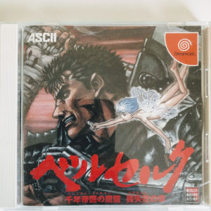 Berserk: Guts' Rage Dreamcast [Japan Import]