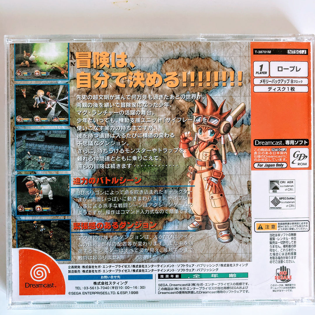 Shinki Sekai Evolution Dreamcast [Japan Import] - Retrobit Game