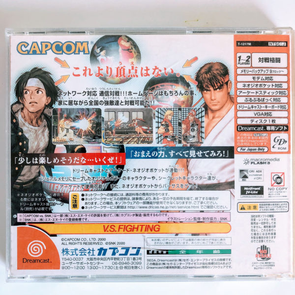 Capcom vs SNK Millennium Fight 2000 Dreamcast [Japan Import] - Image 2