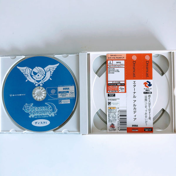Eternal Arcadia (Skies of Arcadia) Dreamcast [Japan Import] - Image 3